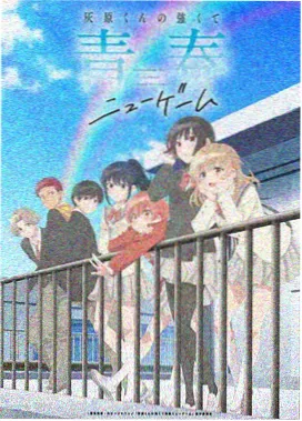 免费动漫 间谍过家家 第三季