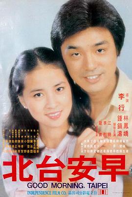免费动漫 剧场版 间谍过家家