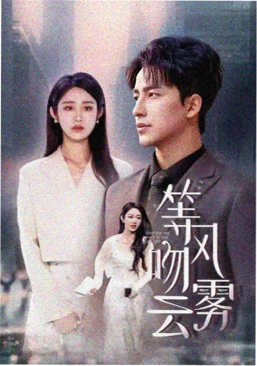 免费动漫资讯 鬼灭之刃 无限城篇 票房破百亿