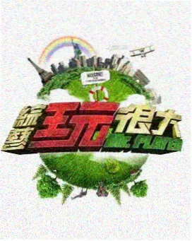 免费动漫资讯 2026年秋季新番 阵容公布